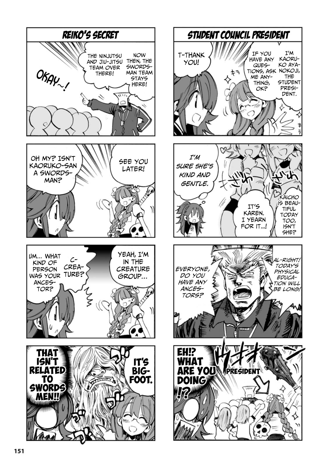 Shoukan!! Kengou Gakuen Chapter 9.5 #4