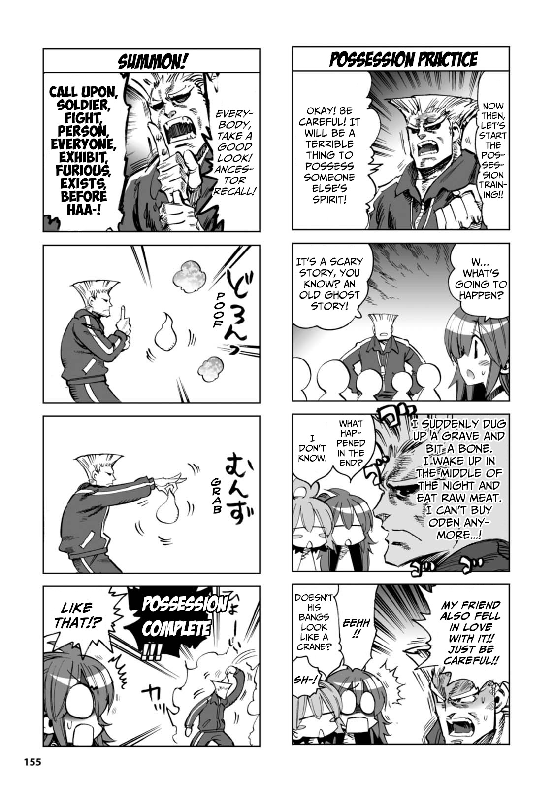 Shoukan!! Kengou Gakuen Chapter 9.5 #8