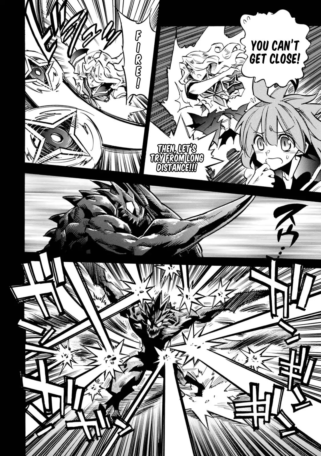 Shoukan!! Kengou Gakuen Chapter 7 #4