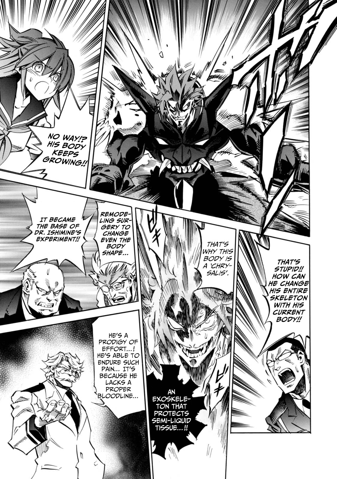 Shoukan!! Kengou Gakuen Chapter 9 #7