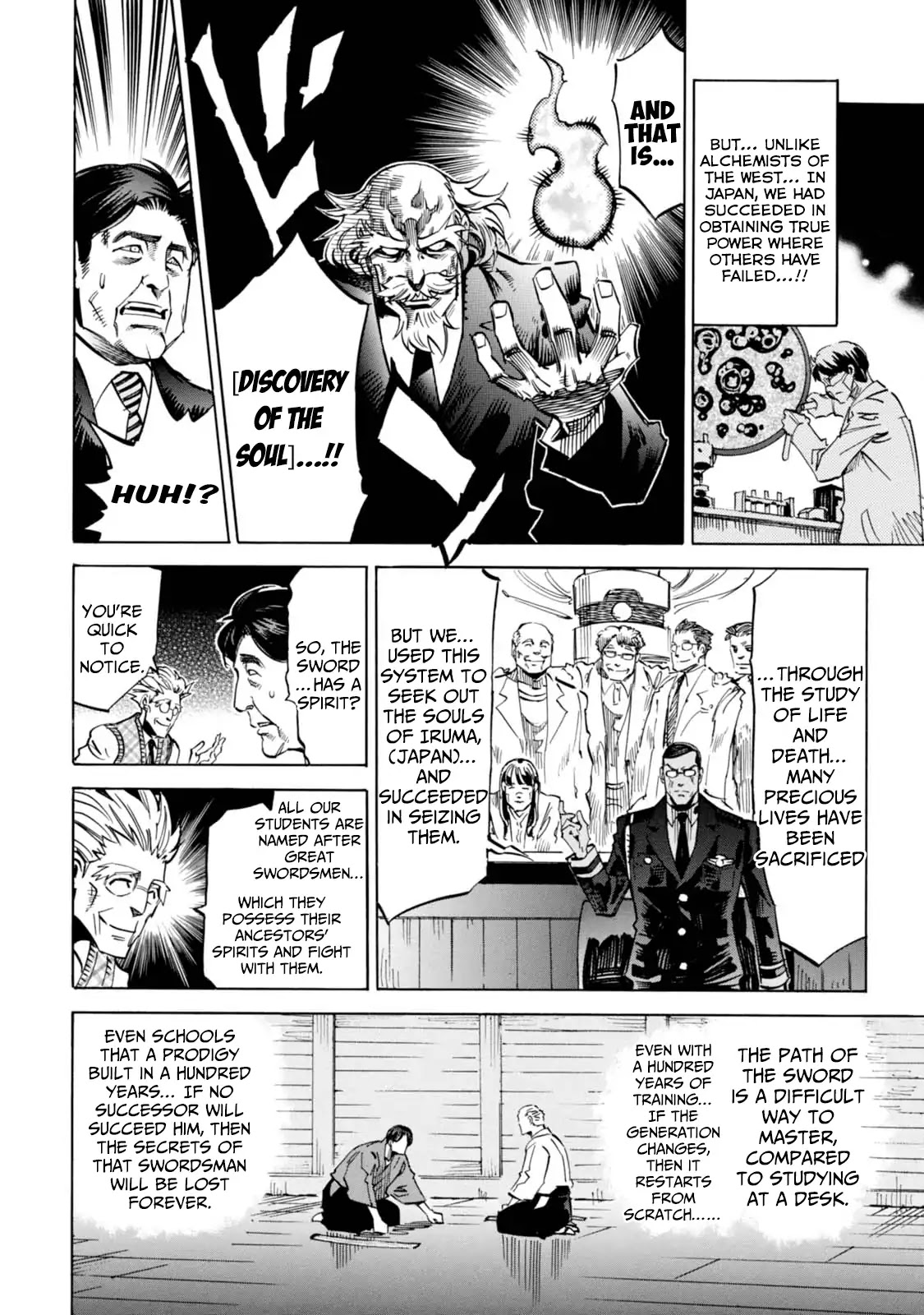 Shoukan!! Kengou Gakuen Chapter 5 #6