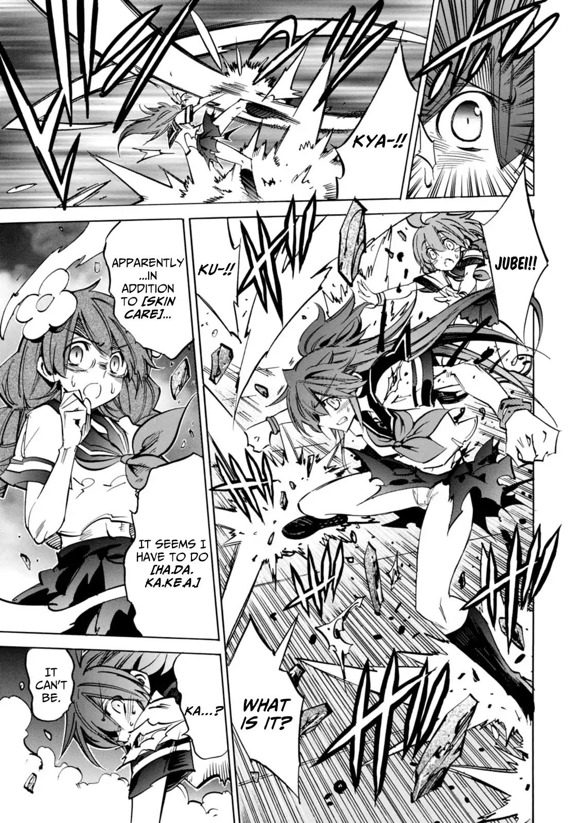 Shoukan!! Kengou Gakuen Chapter 5 #15