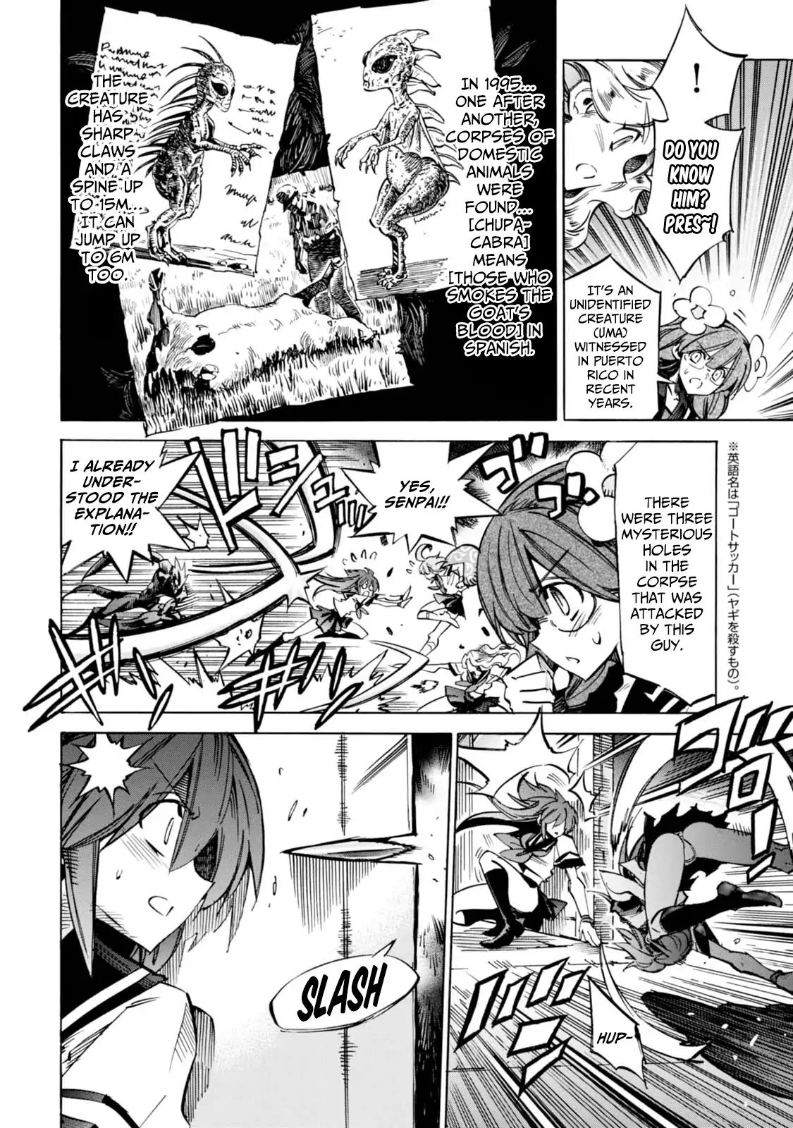 Shoukan!! Kengou Gakuen Chapter 6 #2