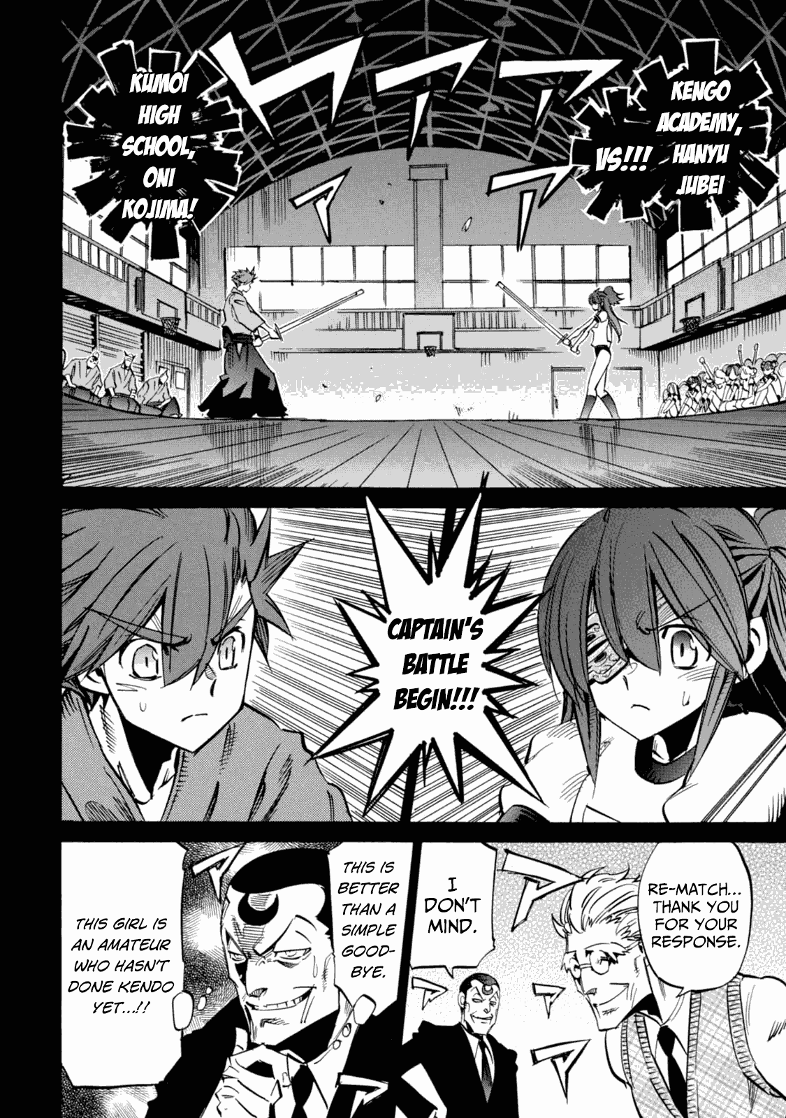 Shoukan!! Kengou Gakuen Chapter 3 #7