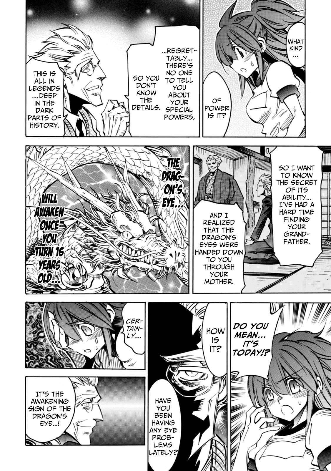 Shoukan!! Kengou Gakuen Chapter 2 #12