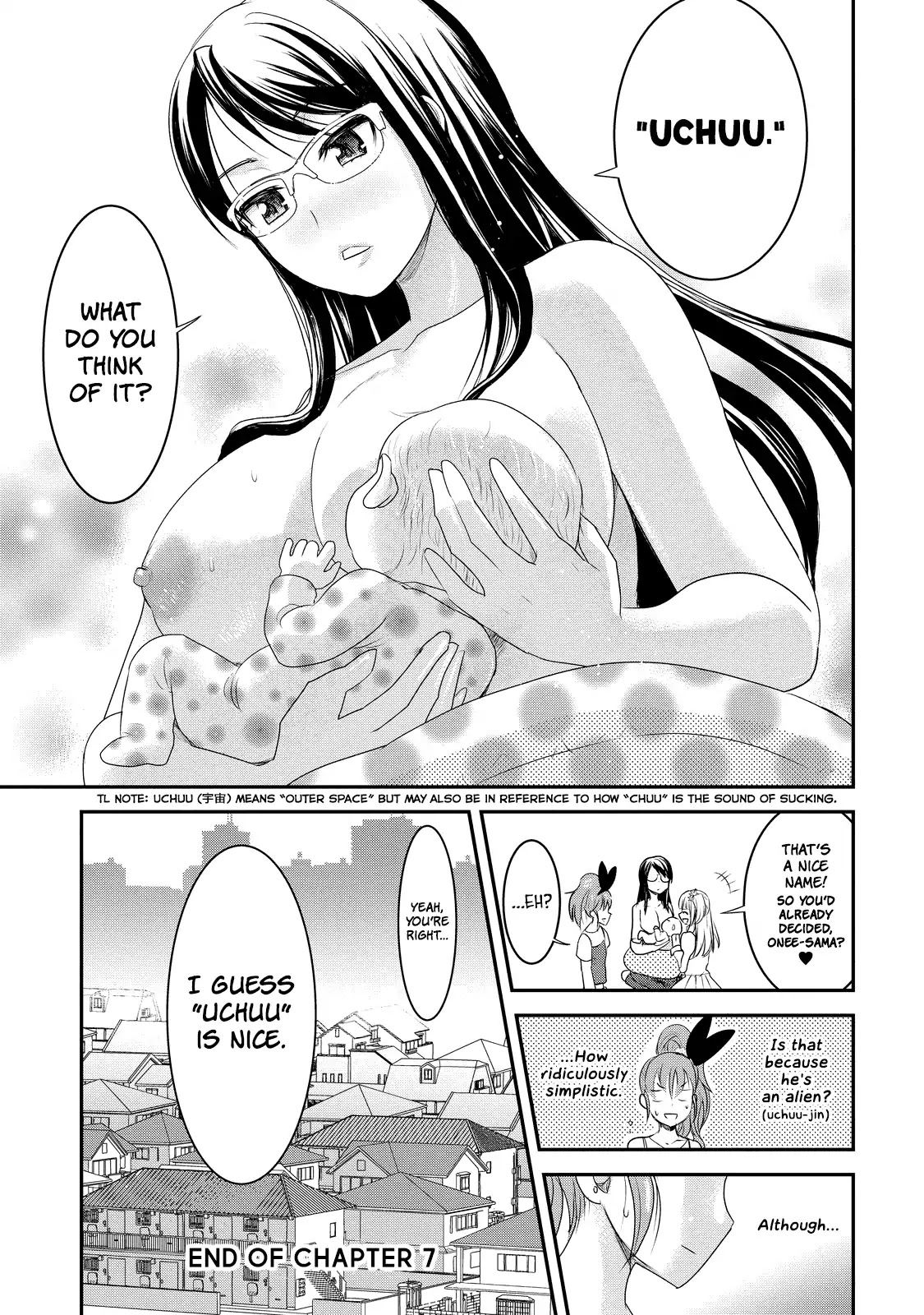 Chichi No Jikan Chapter 7 #13