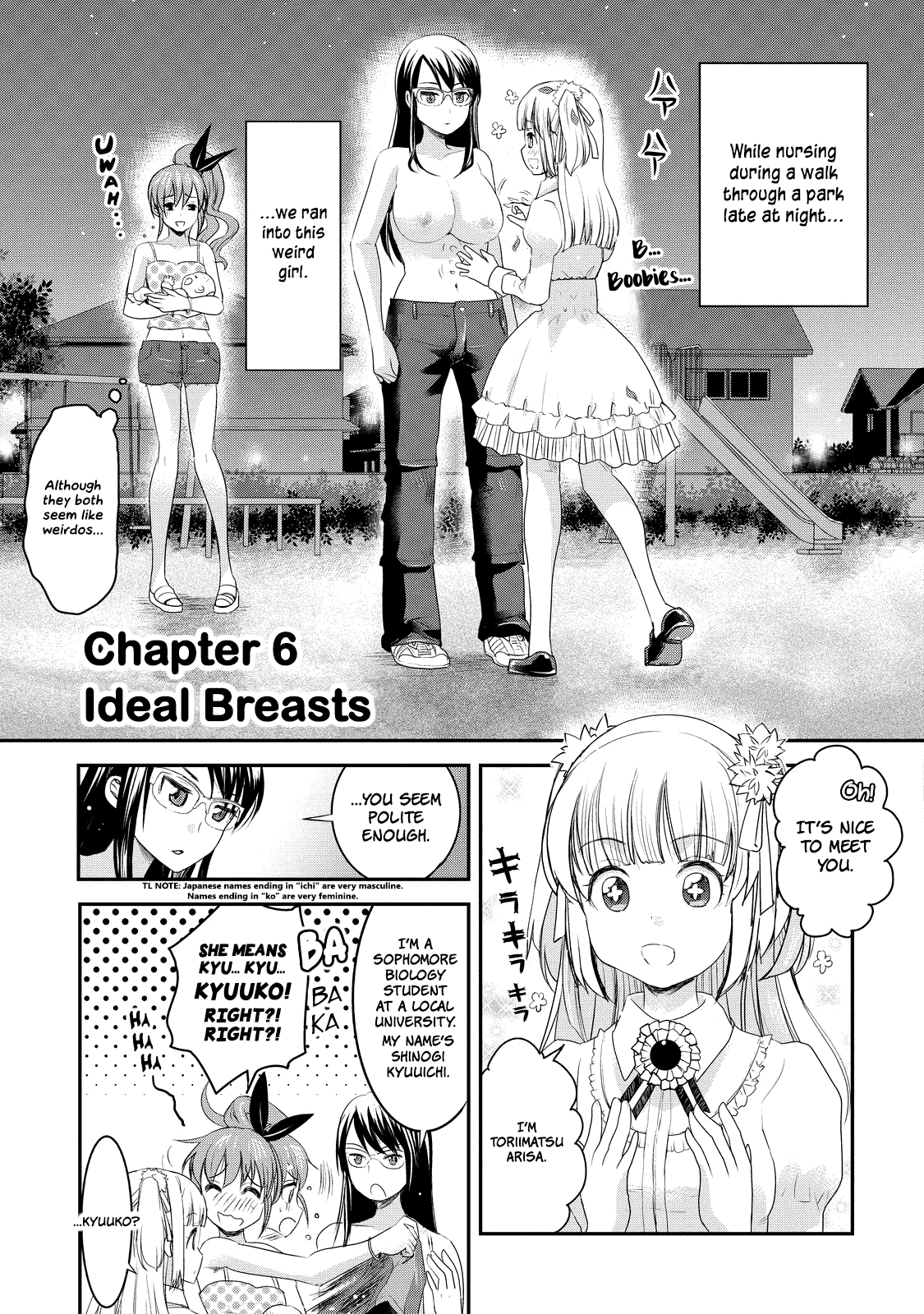 Chichi No Jikan Chapter 6 #1