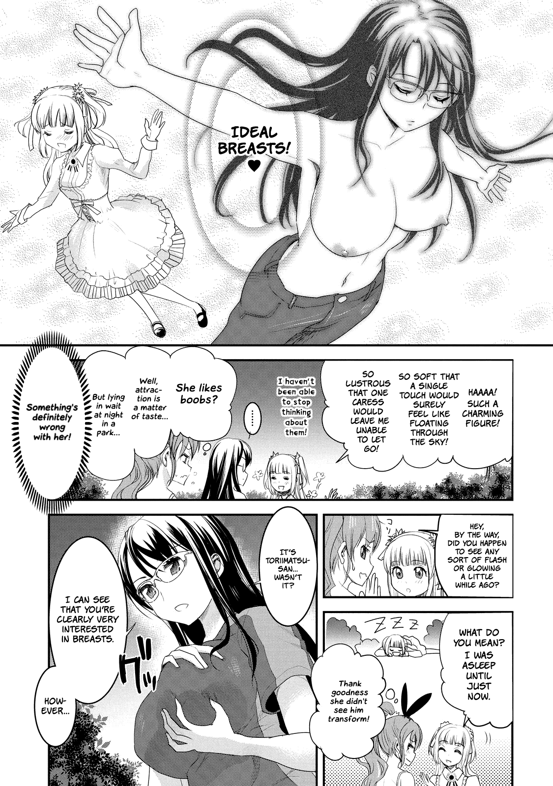 Chichi No Jikan Chapter 6 #3