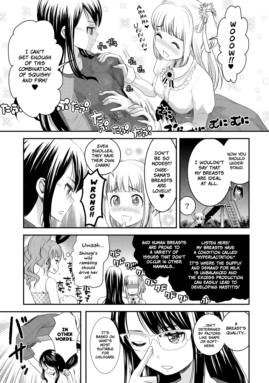 Chichi No Jikan Chapter 6 #5