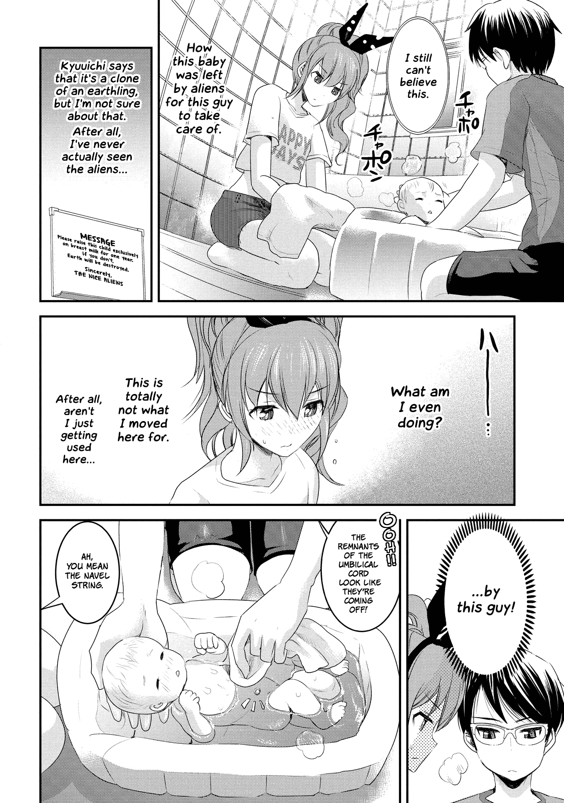 Chichi No Jikan Chapter 4 #2