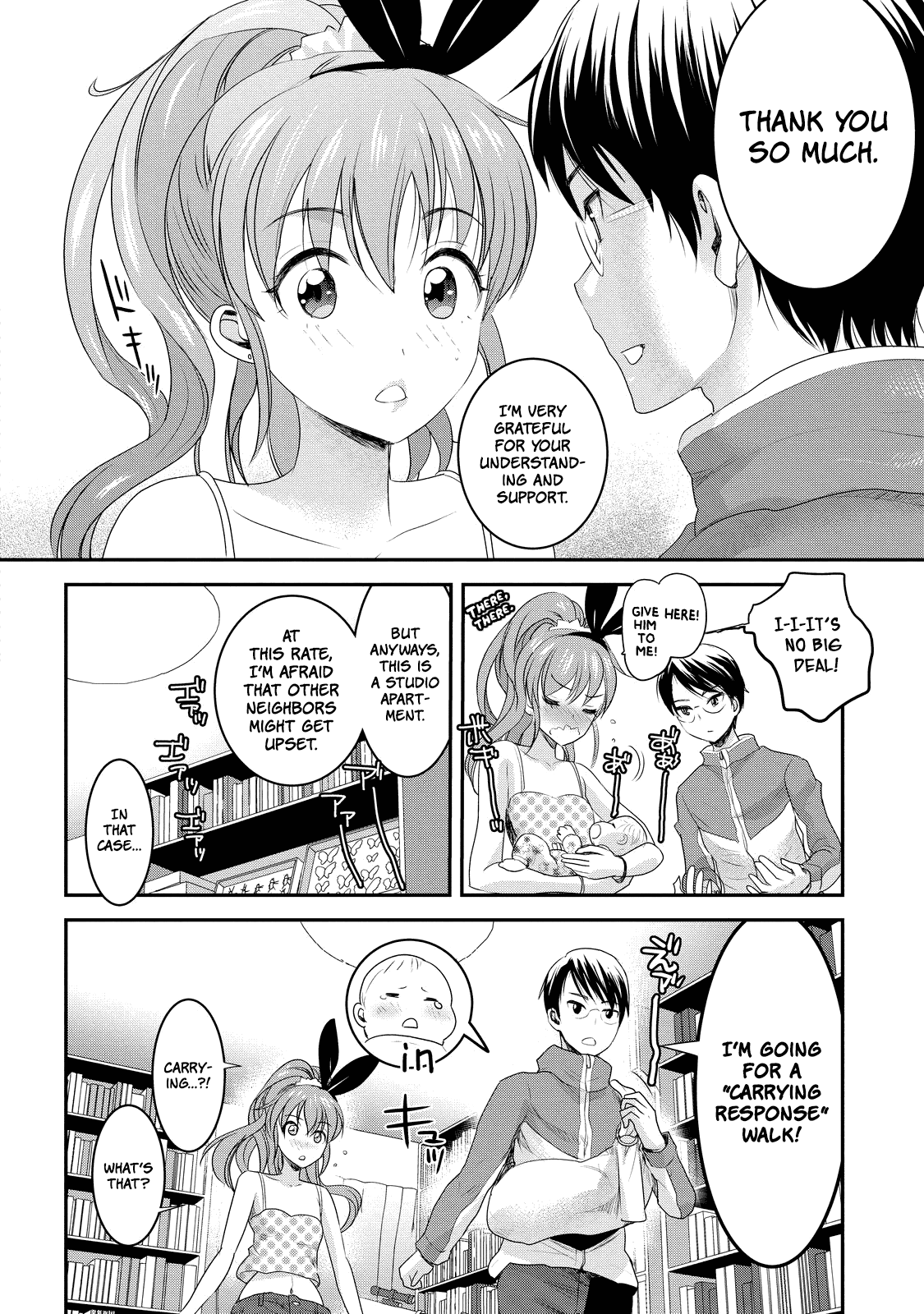 Chichi No Jikan Chapter 5 #4