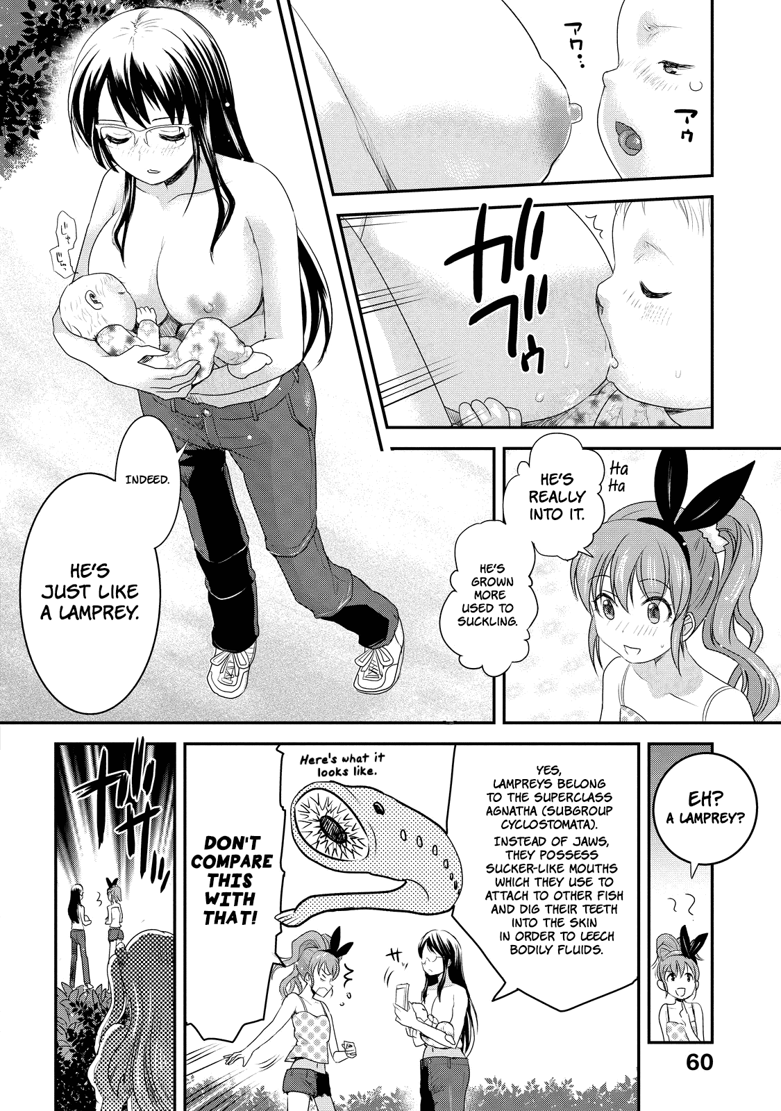 Chichi No Jikan Chapter 5 #8