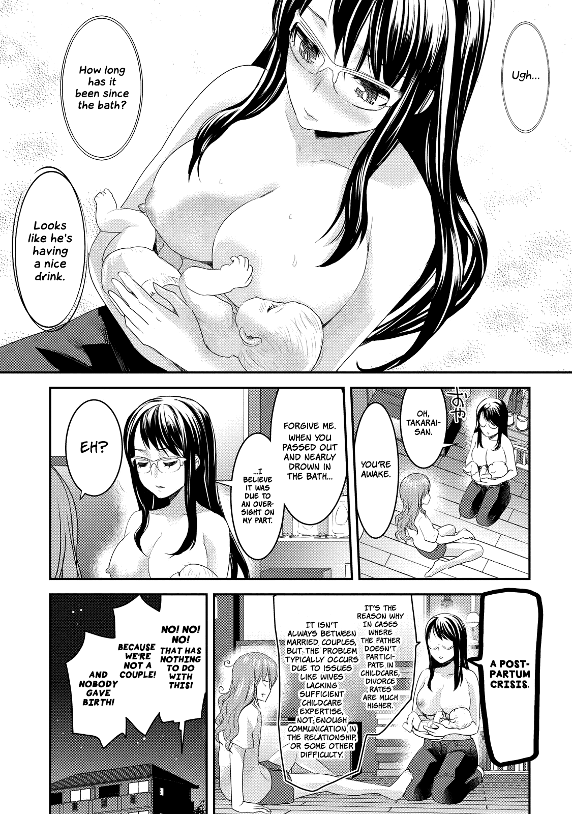 Chichi No Jikan Chapter 4 #9