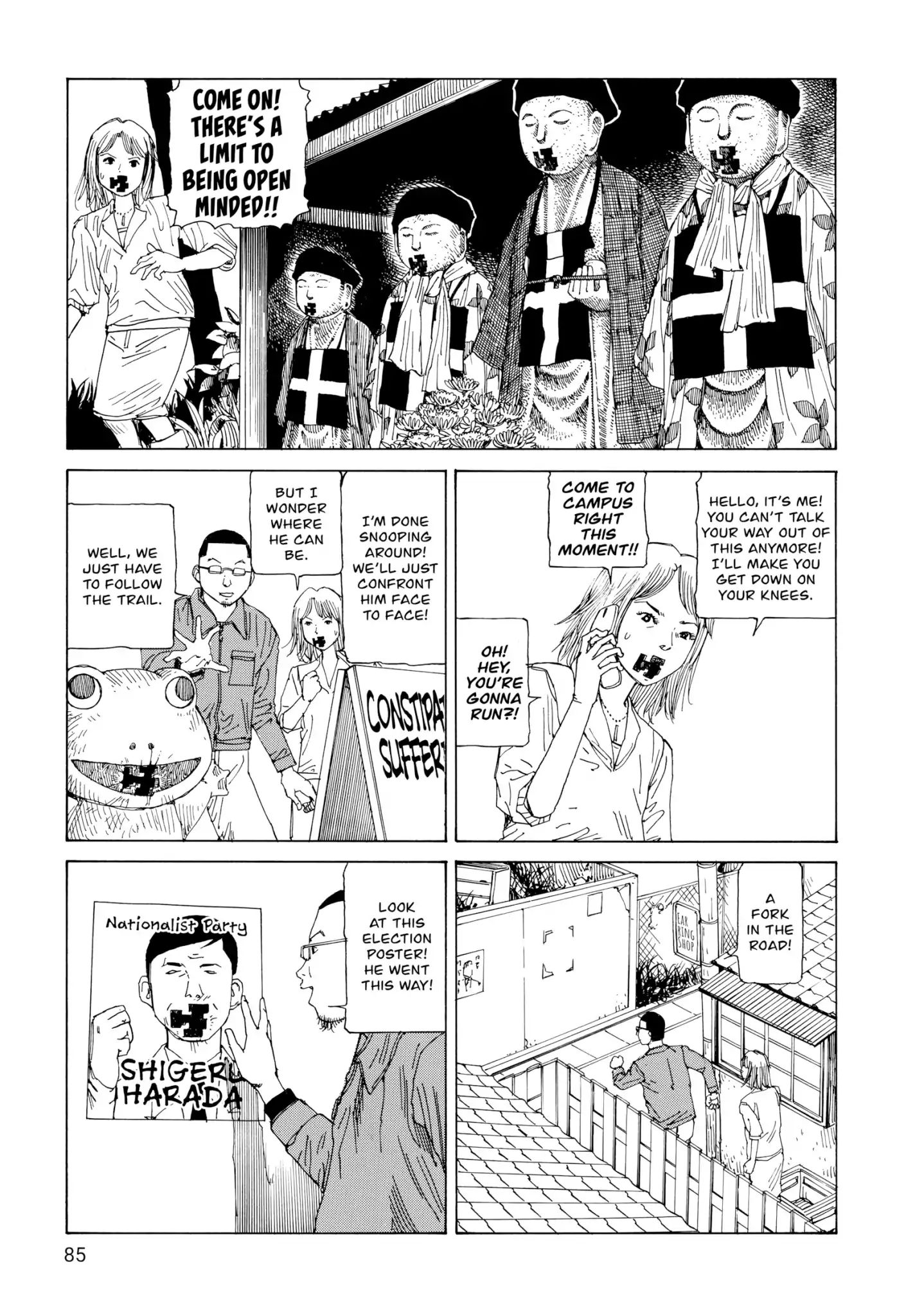 Super Dimensional Love Gun Chapter 0.6 #9