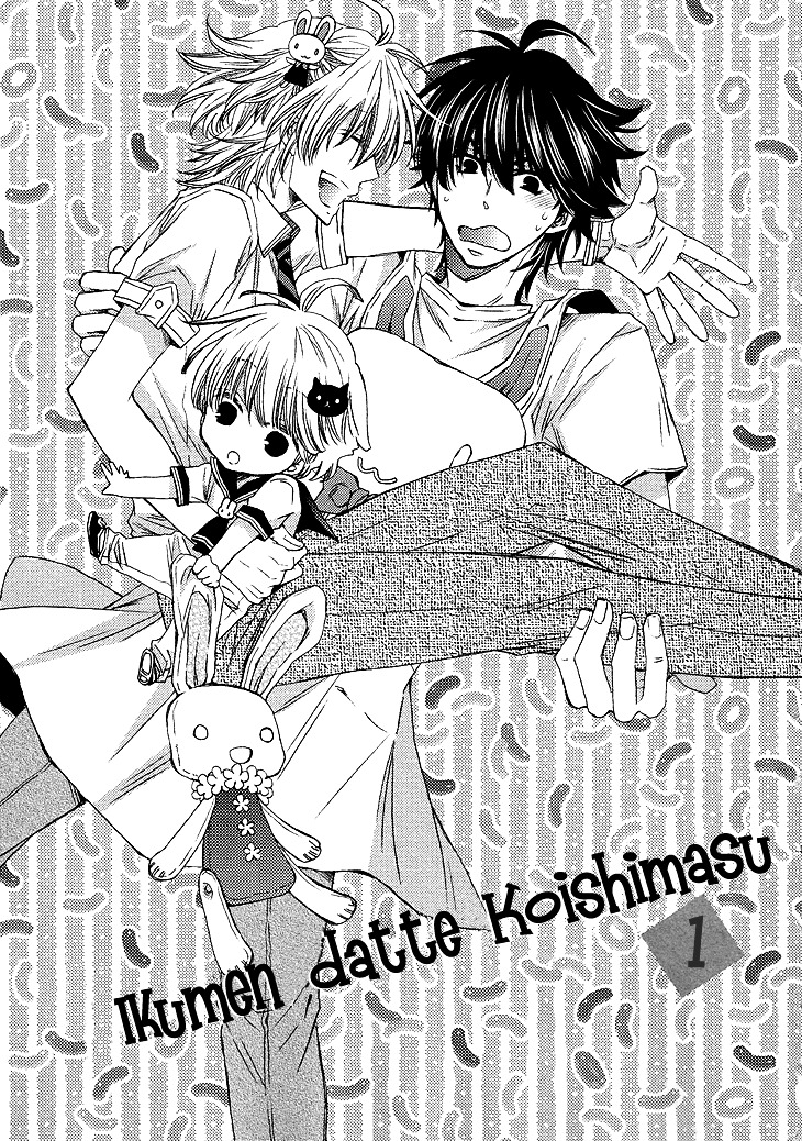 Ikumen Datte Koishimasu. Chapter 1 #12