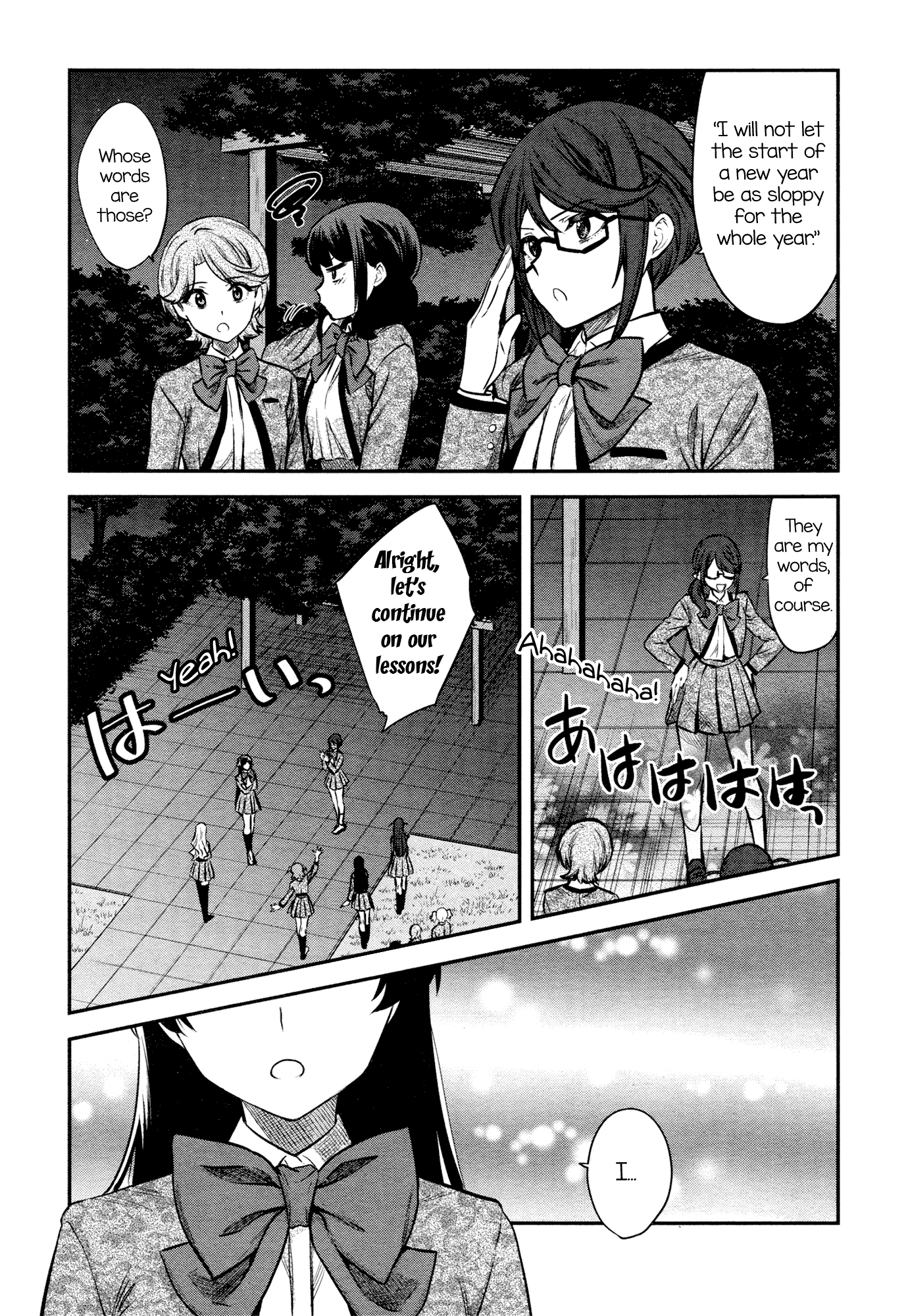 Shoujo☆Kageki Revue Starlight - The Live - #2 Transition Chapter 11 #14