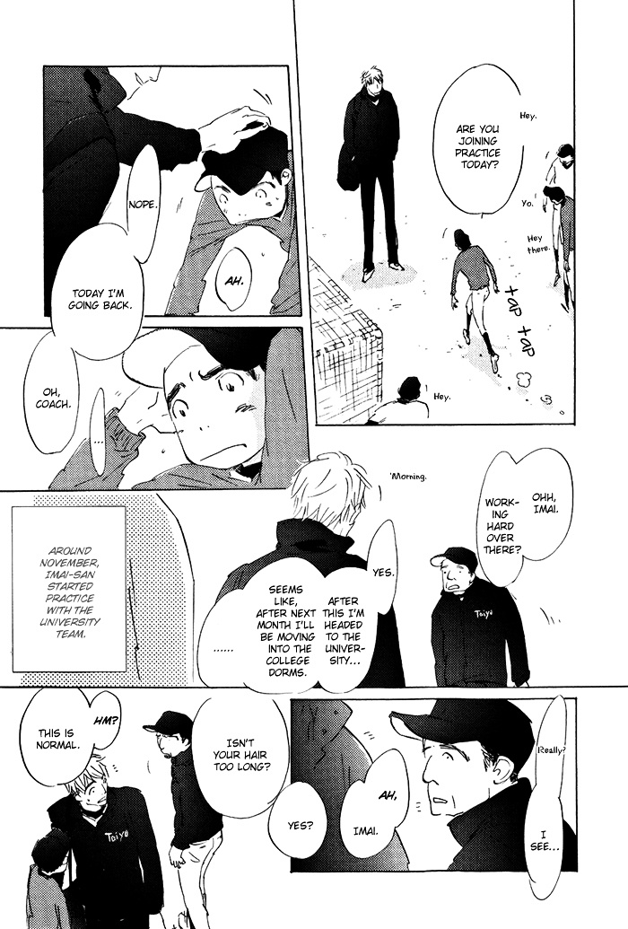 Mienai Hoshi Chapter 5 #4