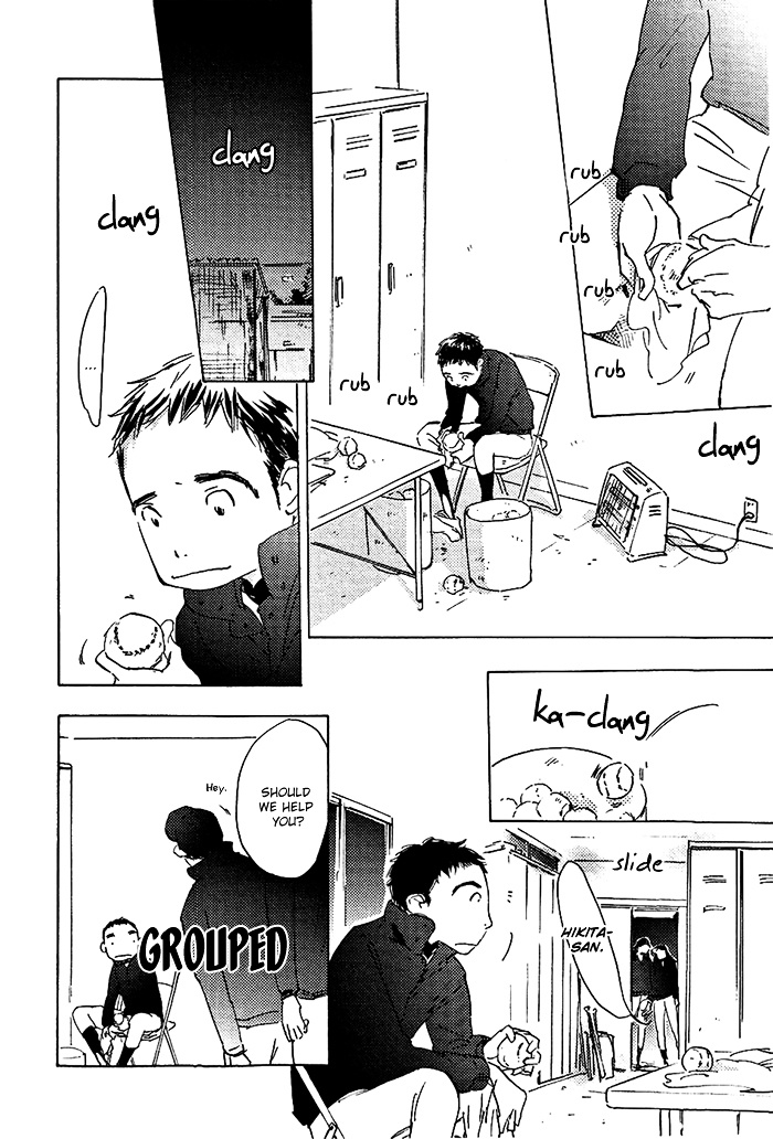 Mienai Hoshi Chapter 5 #7