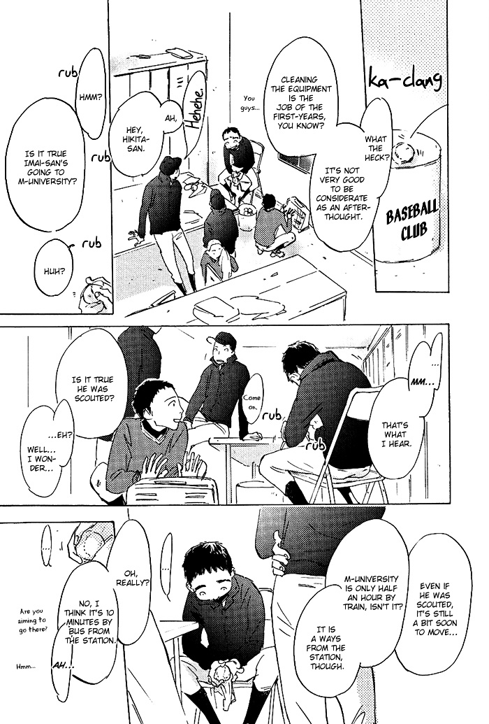 Mienai Hoshi Chapter 5 #8