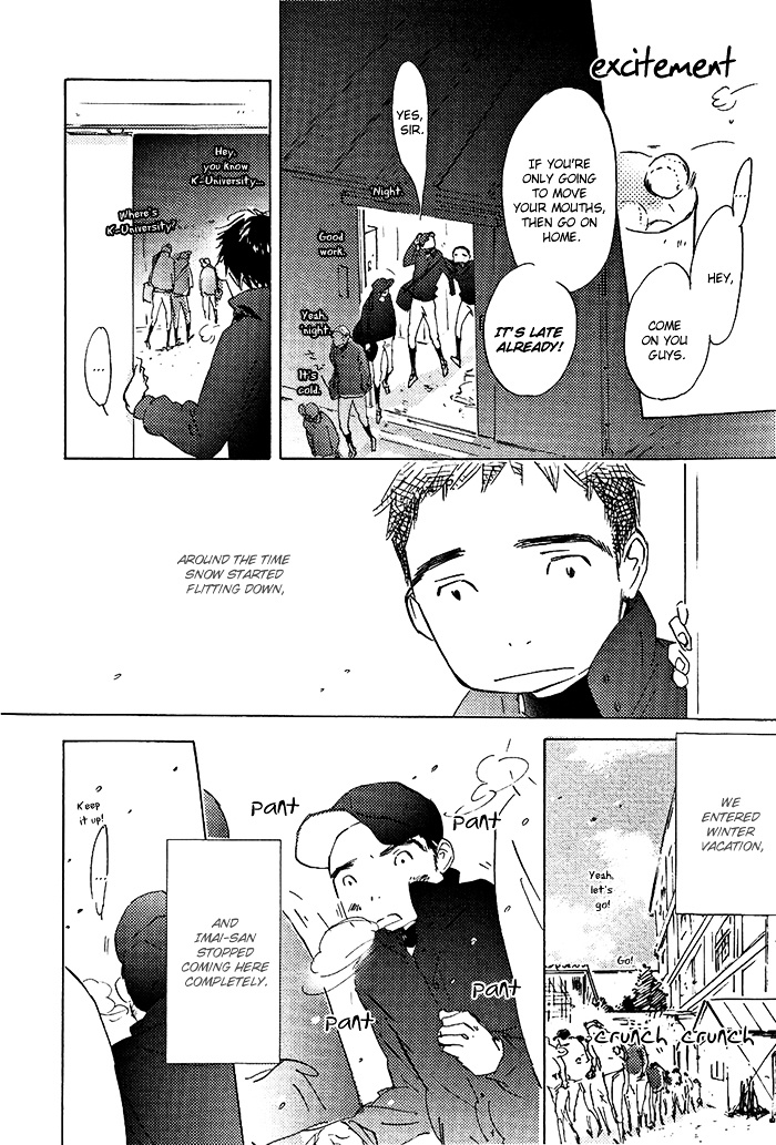 Mienai Hoshi Chapter 5 #9