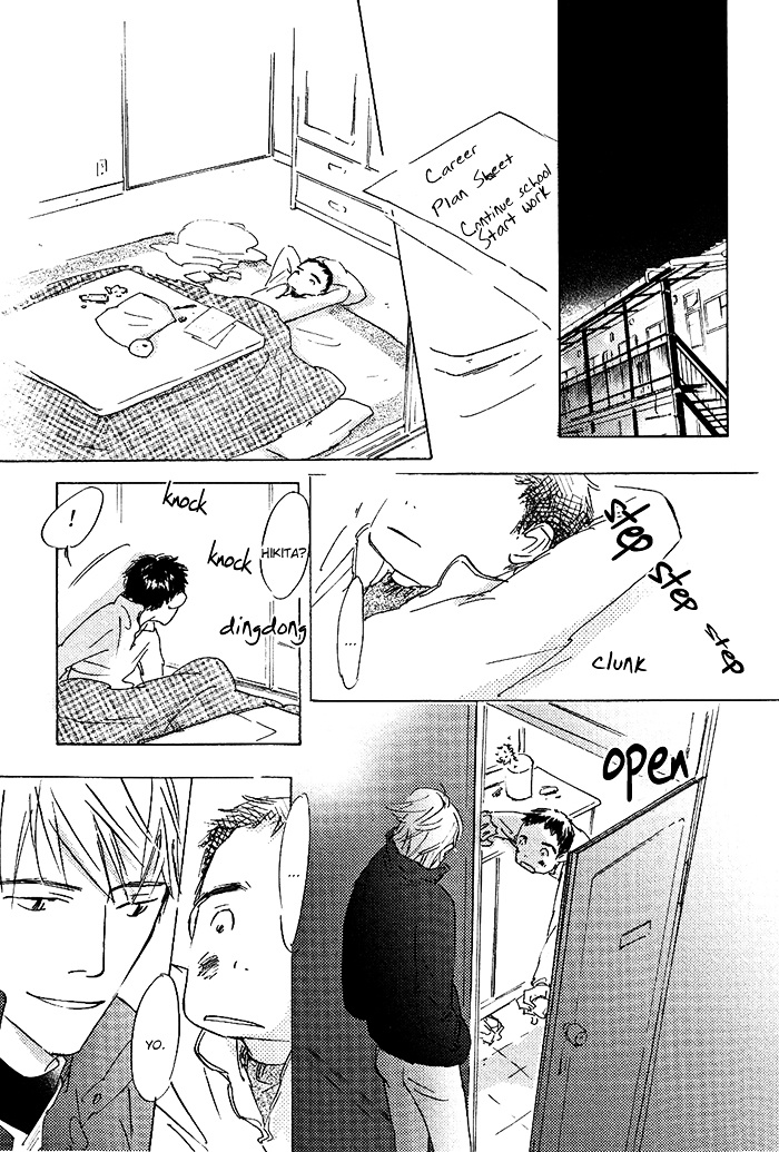 Mienai Hoshi Chapter 5 #10