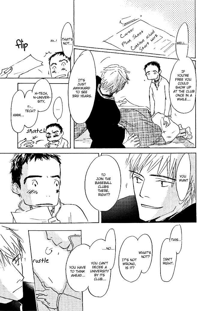 Mienai Hoshi Chapter 5 #12