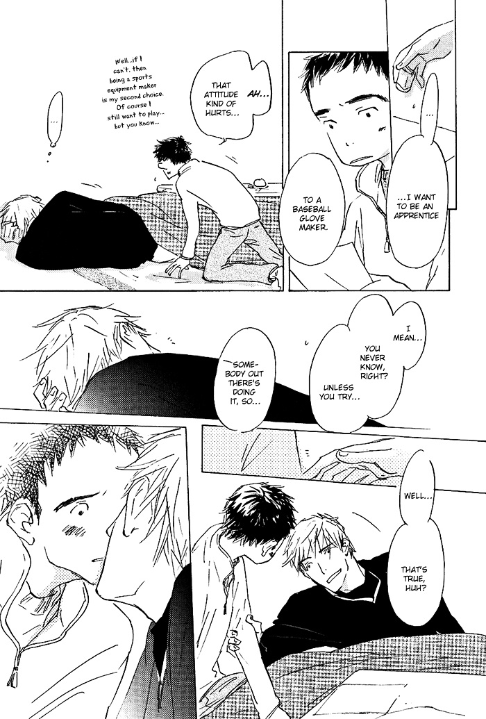 Mienai Hoshi Chapter 5 #14