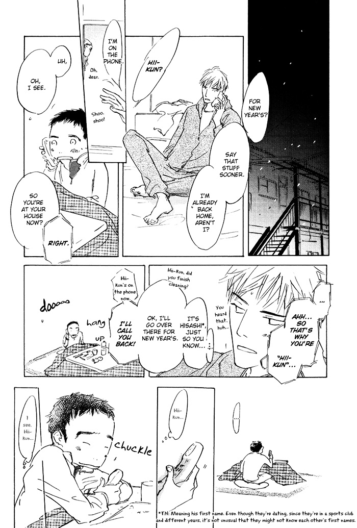 Mienai Hoshi Chapter 5 #18