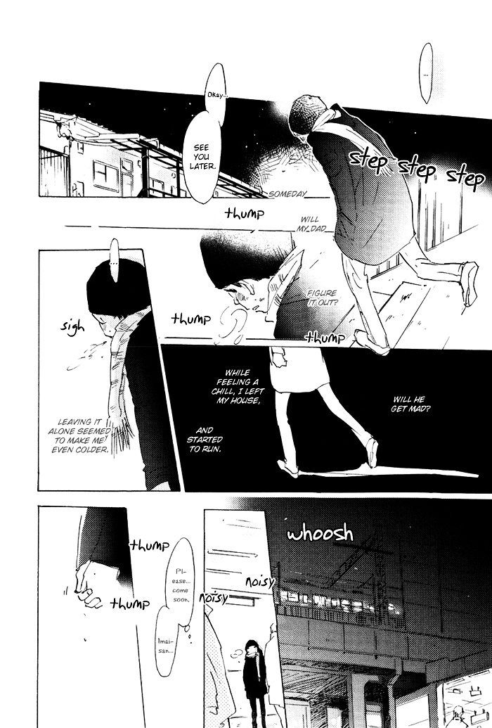 Mienai Hoshi Chapter 5 #21