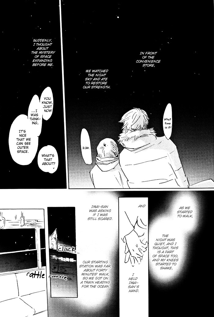 Mienai Hoshi Chapter 5 #28