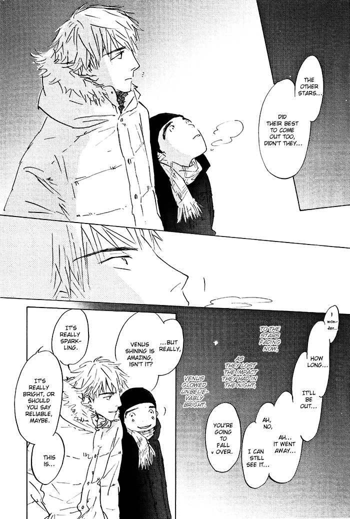 Mienai Hoshi Chapter 5 #31