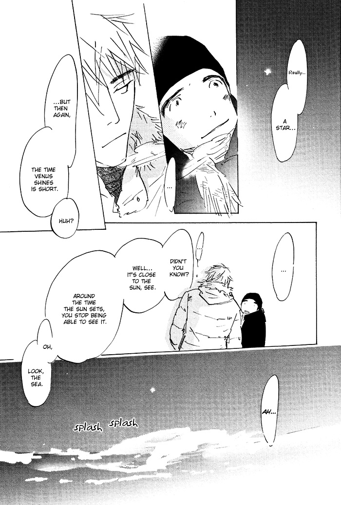 Mienai Hoshi Chapter 5 #32