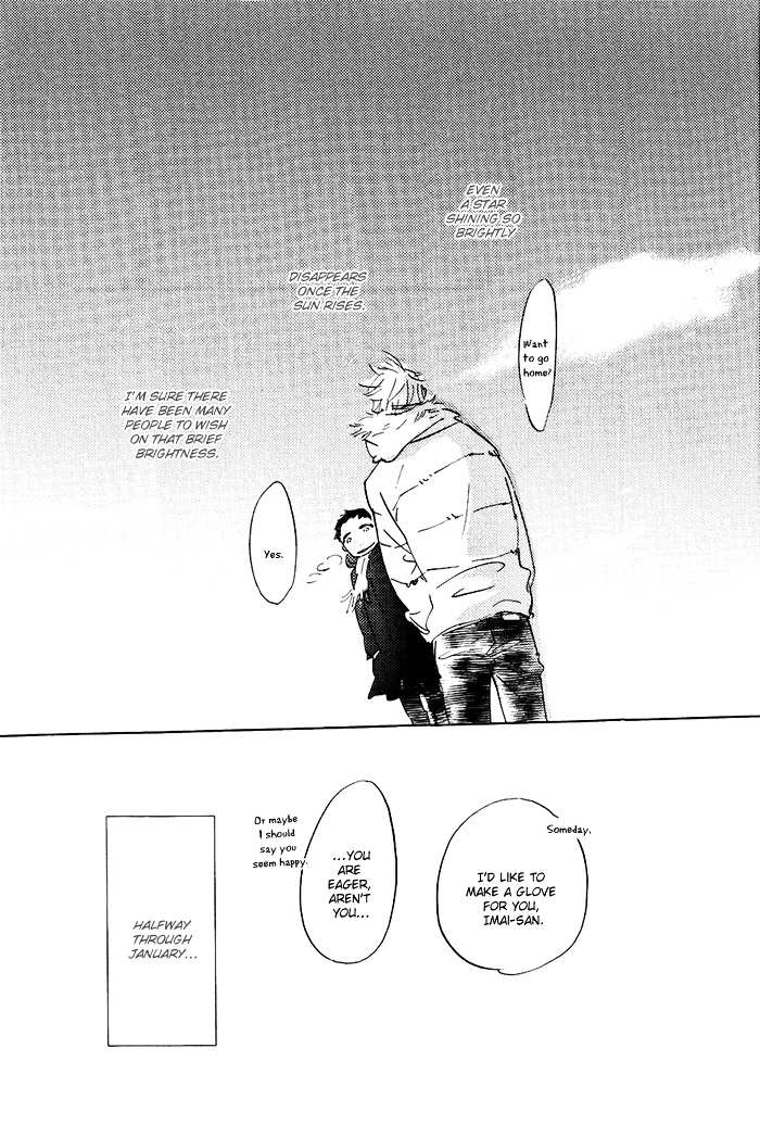 Mienai Hoshi Chapter 5 #38