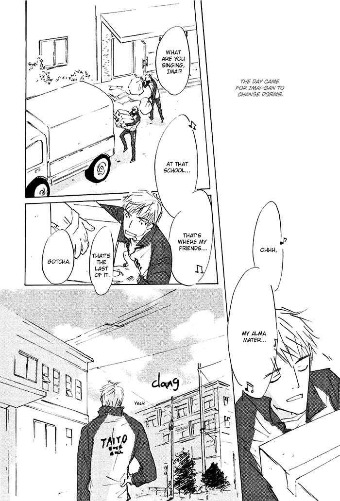 Mienai Hoshi Chapter 5 #39