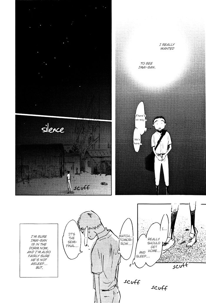 Mienai Hoshi Chapter 3 #9