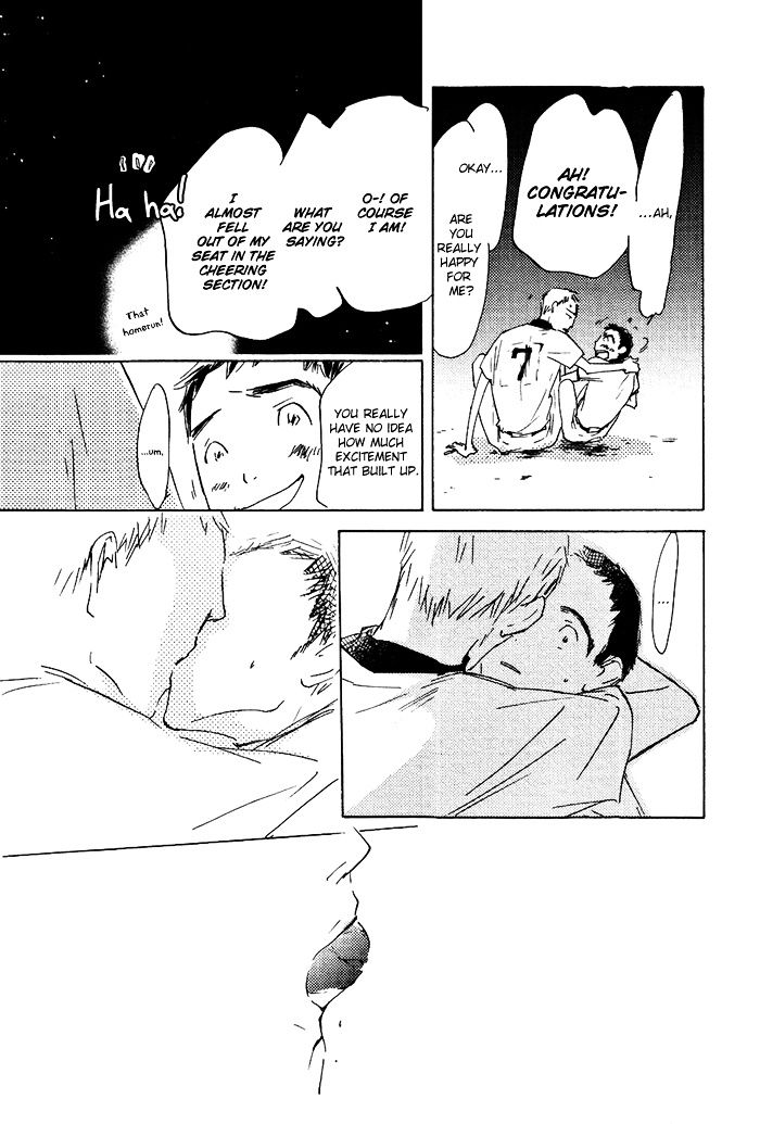 Mienai Hoshi Chapter 3 #16