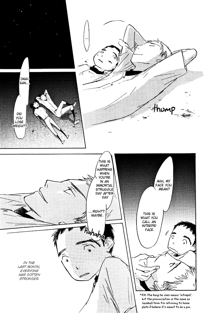 Mienai Hoshi Chapter 3 #20