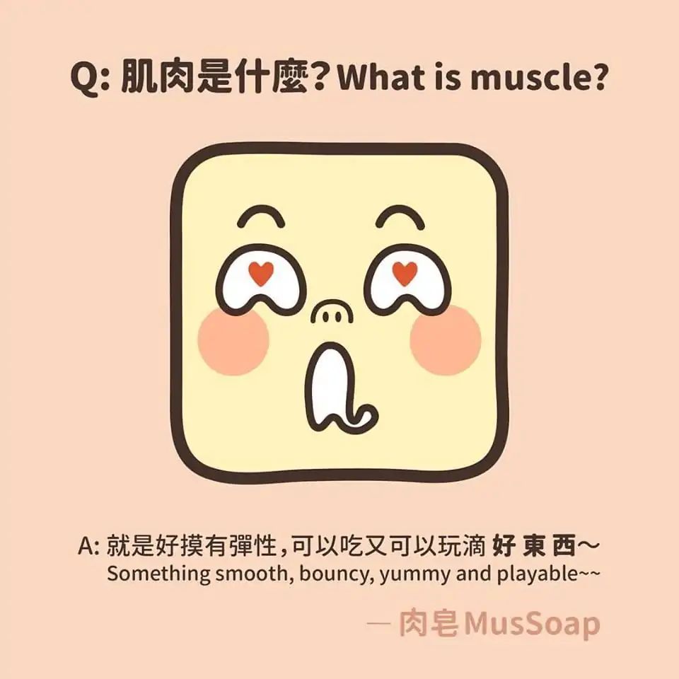 Mussoap Chapter 6 #23
