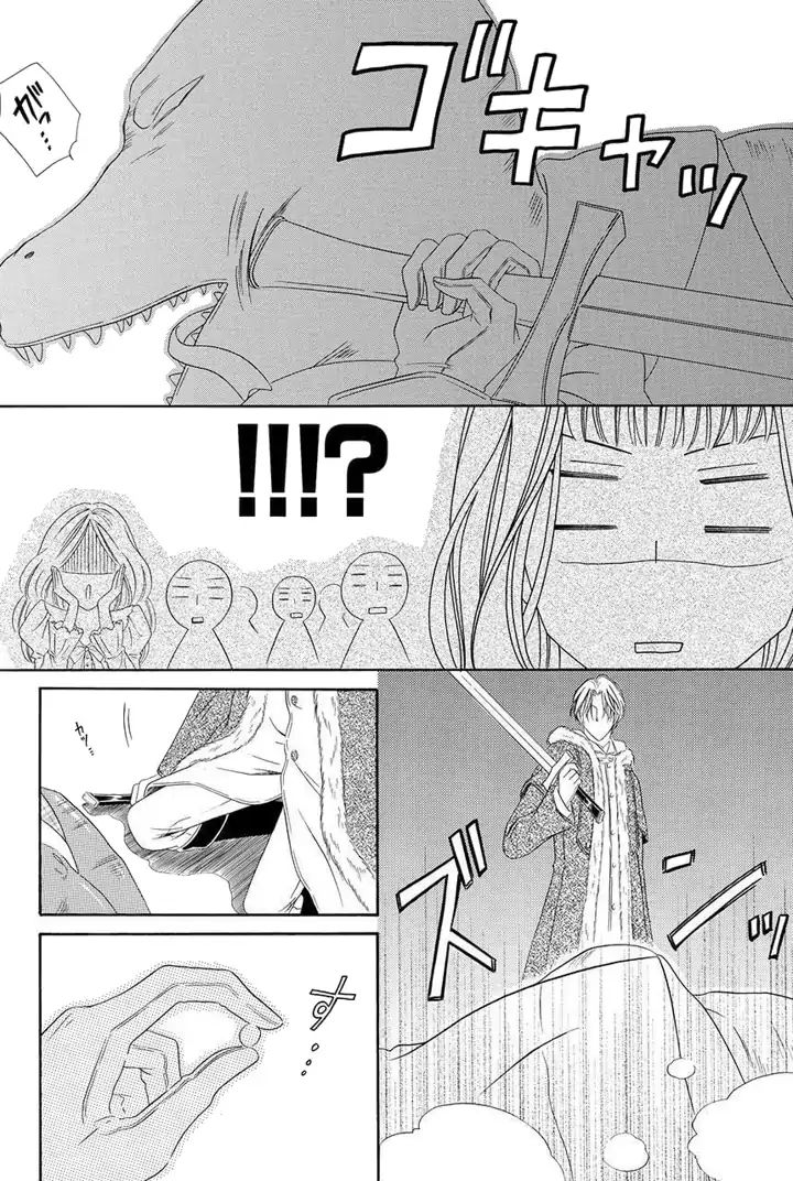 A Witch & The Knight Of Noble Blood Chapter 2 #47