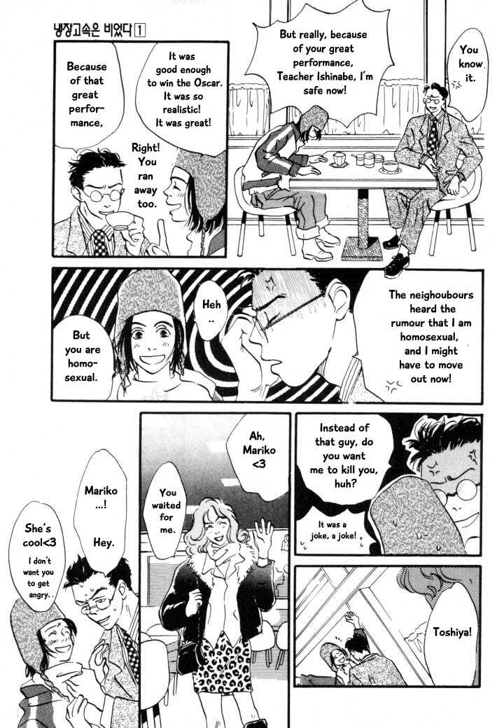 Reizouko No Naka Wa Karappo Chapter 5 #29