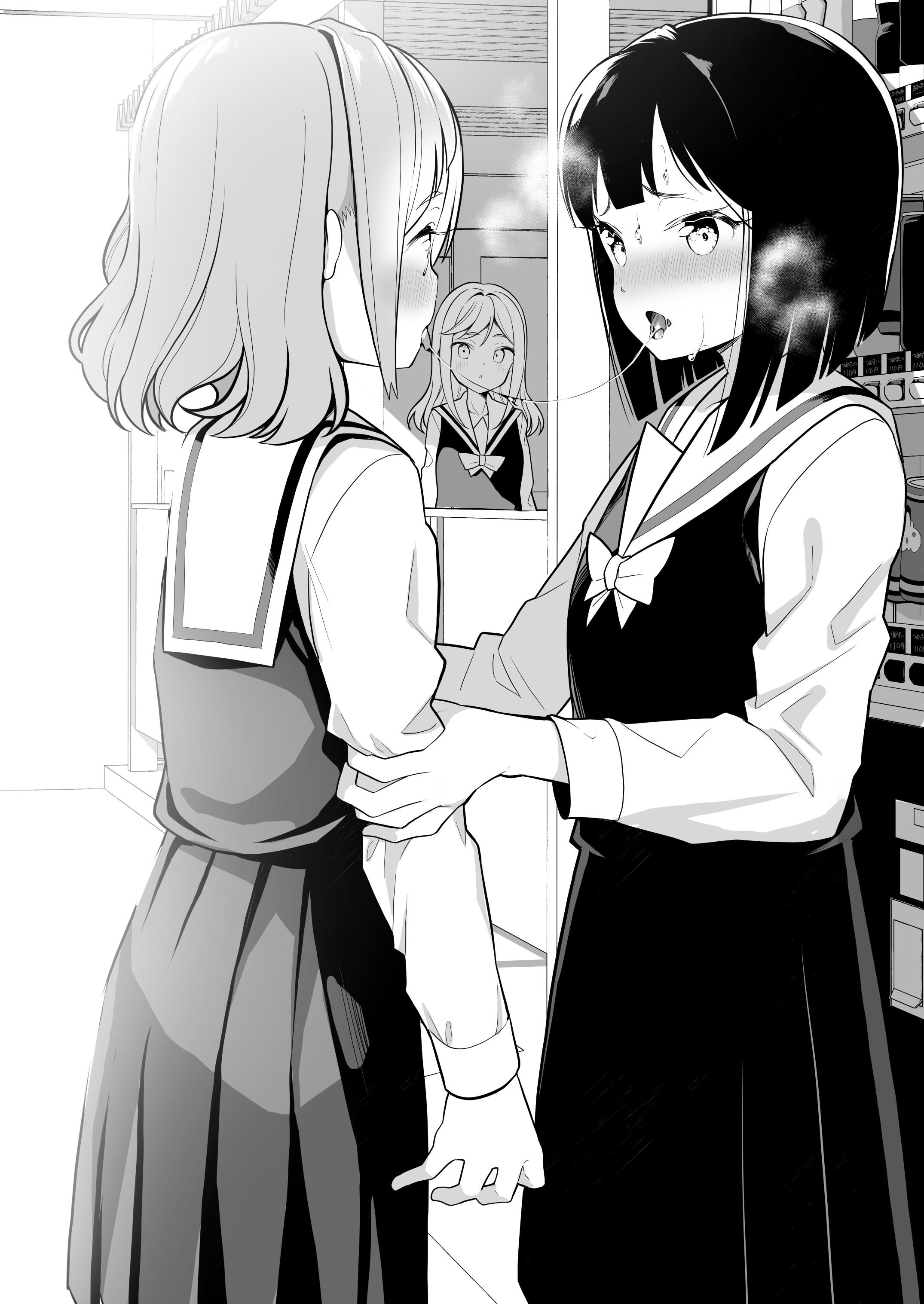 A Succubus Yuri Story Chapter 16 #3