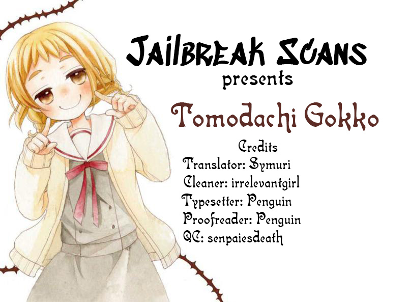 Tomodachi Gokko (Yamada Daisy) Chapter 13 #1