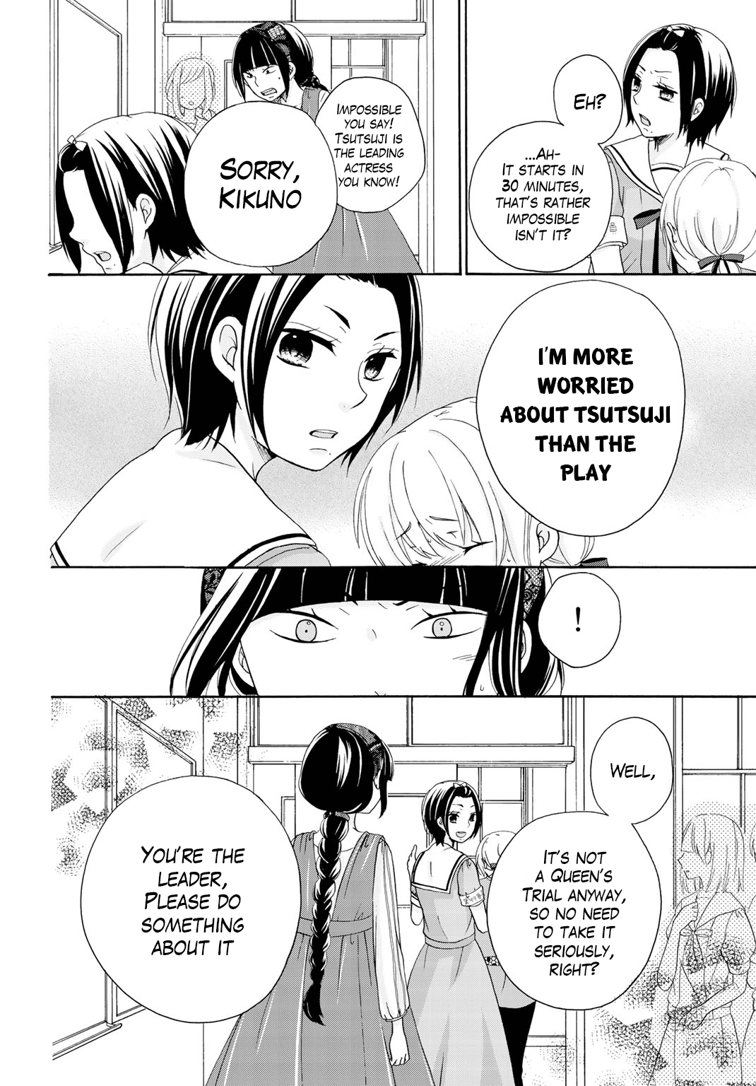 Tomodachi Gokko (Yamada Daisy) Chapter 11 #9