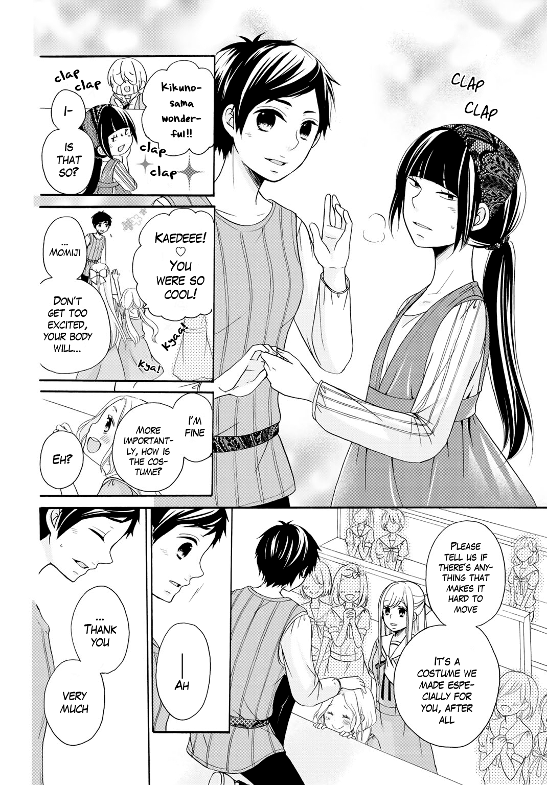 Tomodachi Gokko (Yamada Daisy) Chapter 10 #5