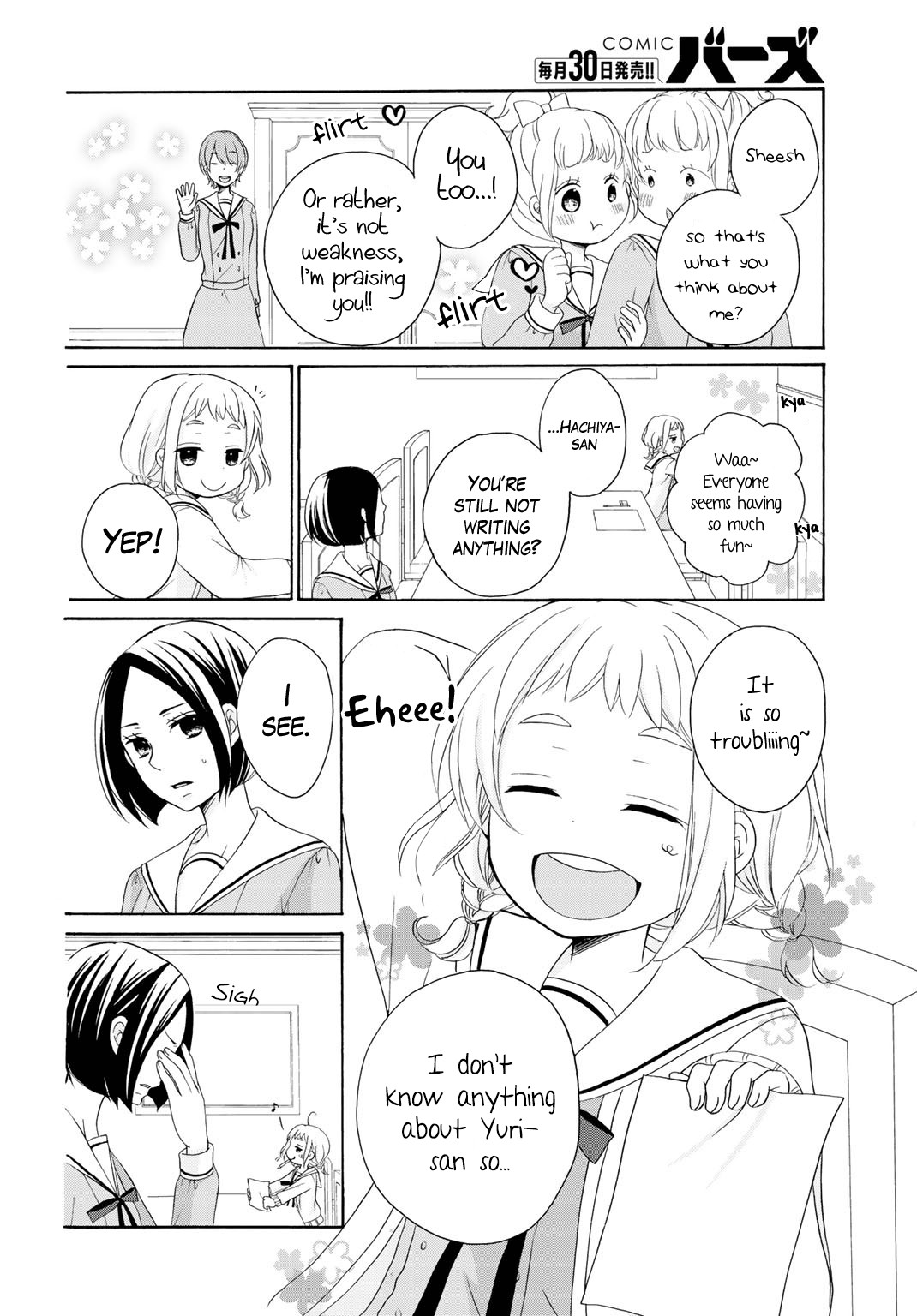 Tomodachi Gokko (Yamada Daisy) Chapter 7 #10