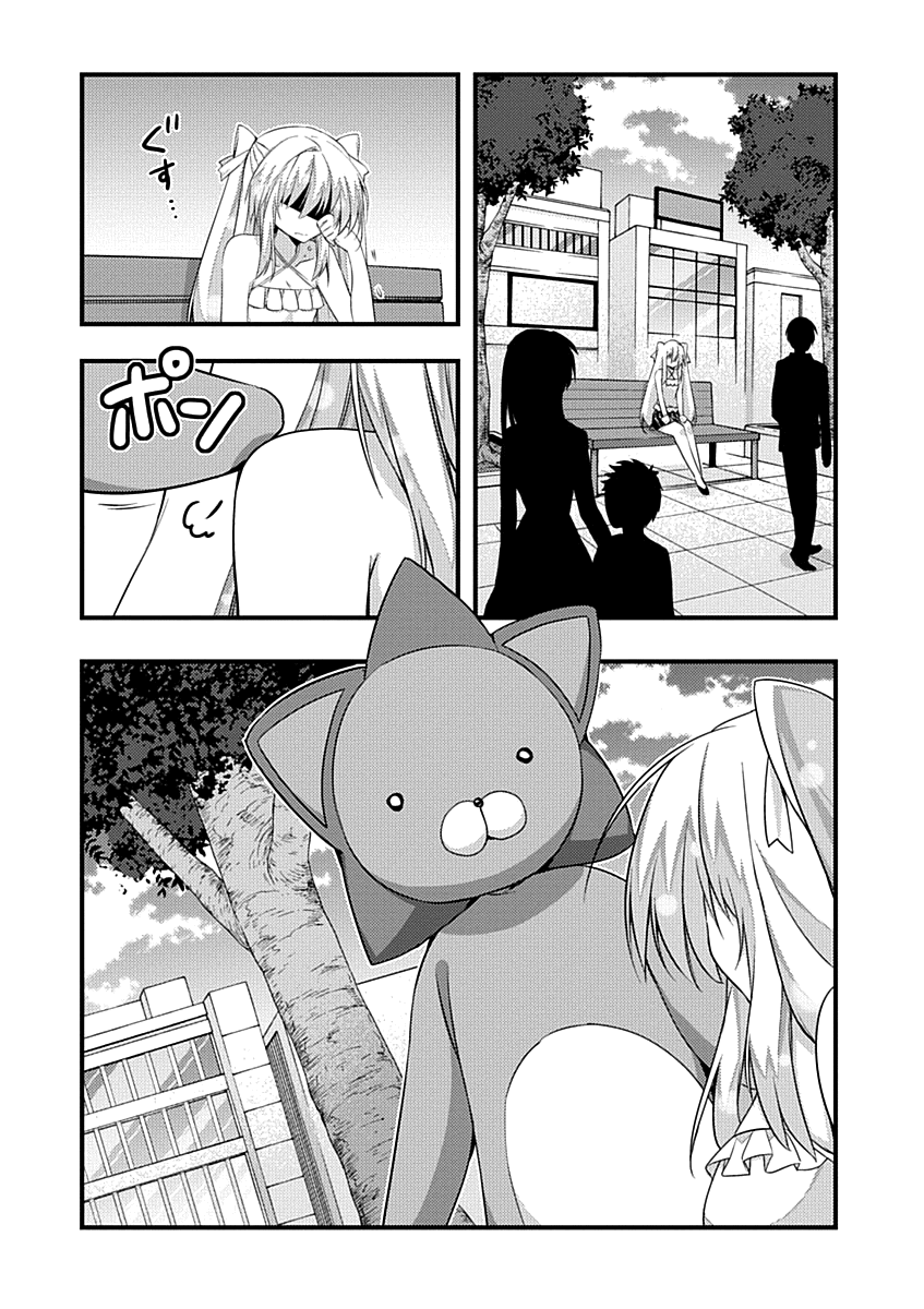 Yuusha Ni Narenakatta Ore Wa Shibushibu Shuushoku O Ketsuishimashita. Chapter 11 #24