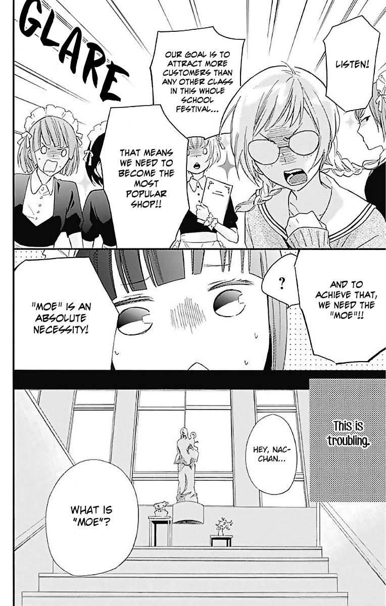 Fushigi No Kuni No Arisugawa-San Chapter 10 #5