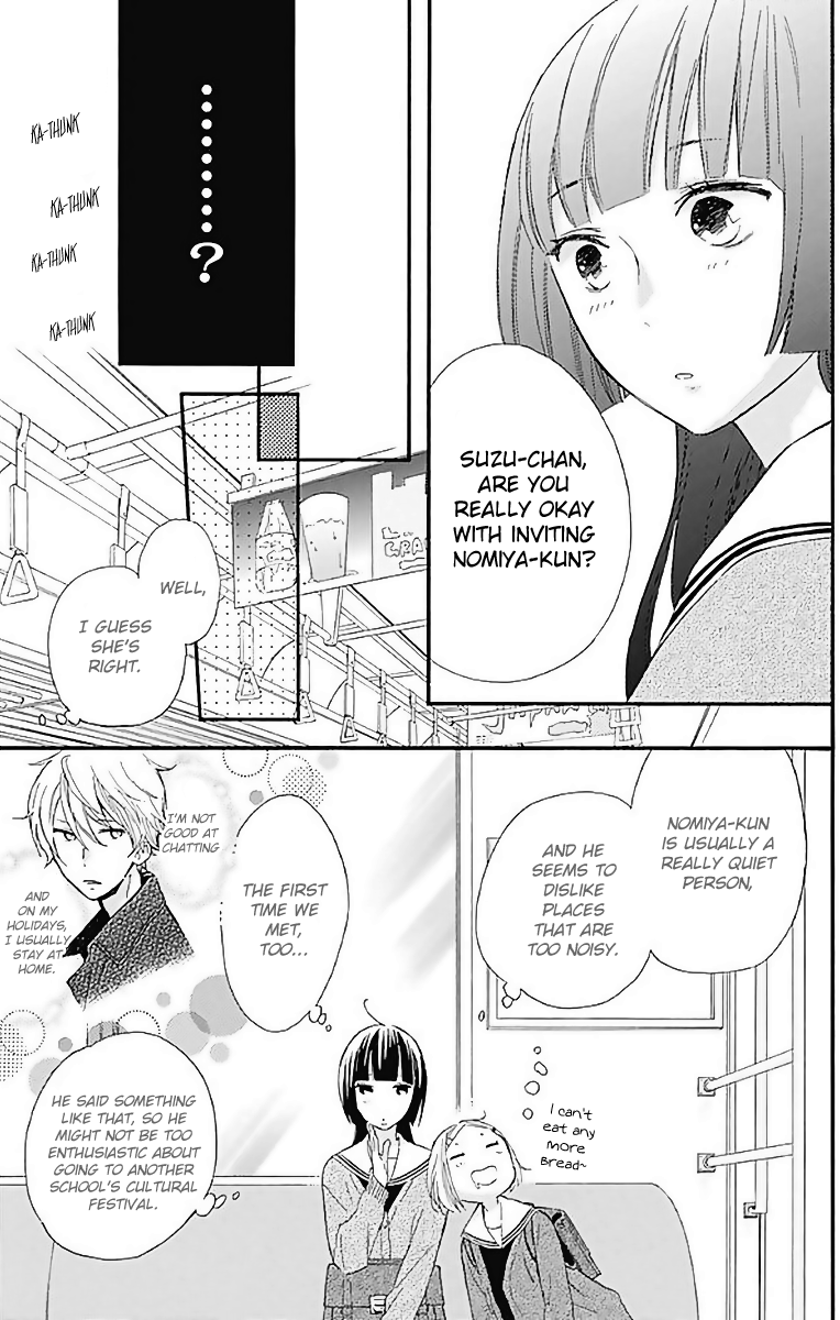 Fushigi No Kuni No Arisugawa-San Chapter 10 #8