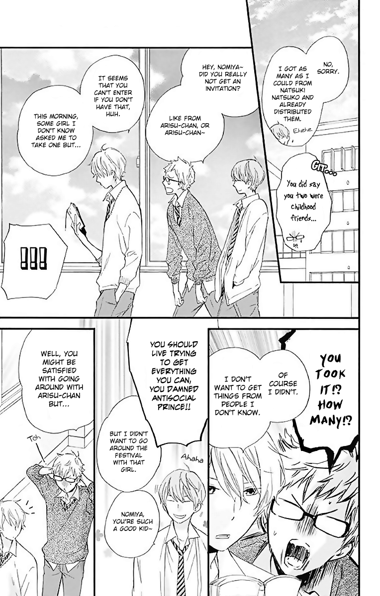 Fushigi No Kuni No Arisugawa-San Chapter 10 #12