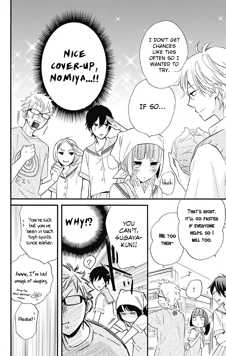 Fushigi No Kuni No Arisugawa-San Chapter 9 #23